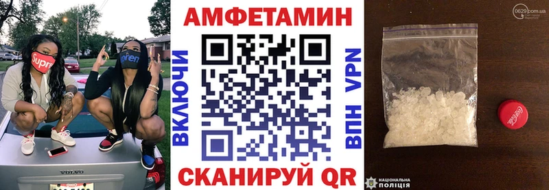 Купить закладки  Болгар  АМФ Розовый 
