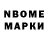 Метадон methadone Nadya Greckaya