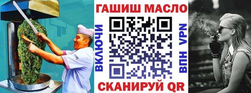 Купить закладки  Болгар  Canna-Cookies конопля 