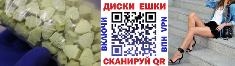 ЭКСТАЗИ Cube  Купить закладки  Болгар 