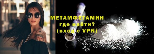 бошки Елабуга