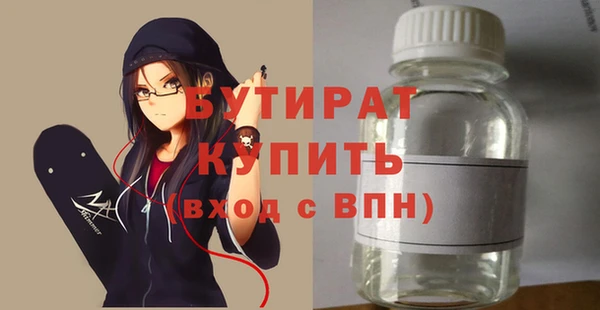 бошки Елабуга
