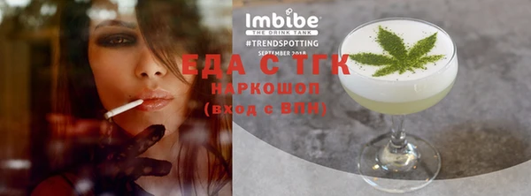 бошки Елабуга