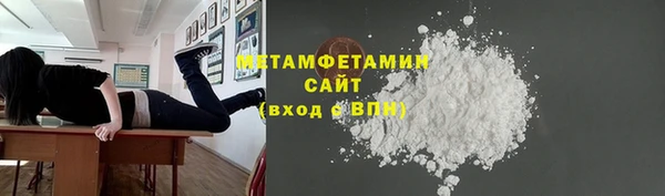 бошки Елабуга