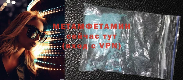 бошки Елабуга