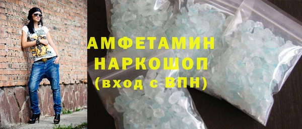 мдма Ельня