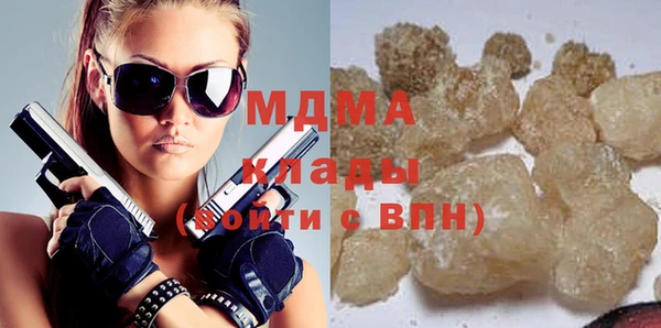 мдма Ельня