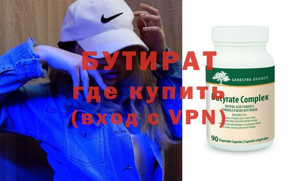 ALPHA PVP Елизово