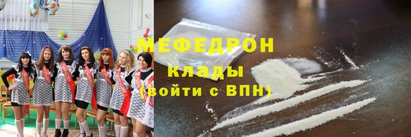 бошки Елабуга