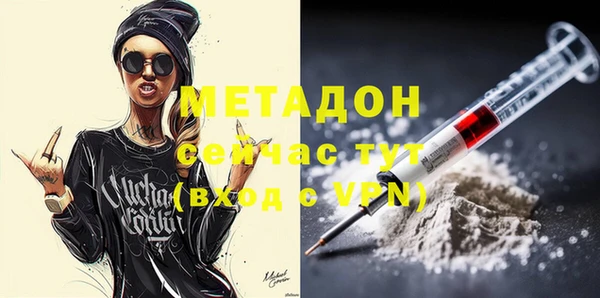 мдма Ельня