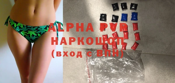 мдма Ельня