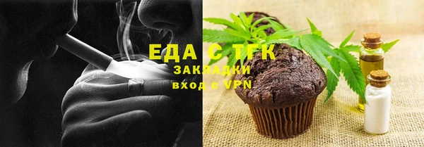 ALPHA PVP Елизово
