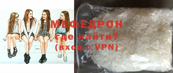 бошки Елабуга