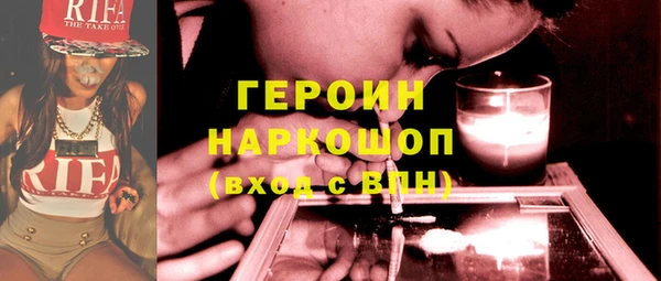 мдма Ельня