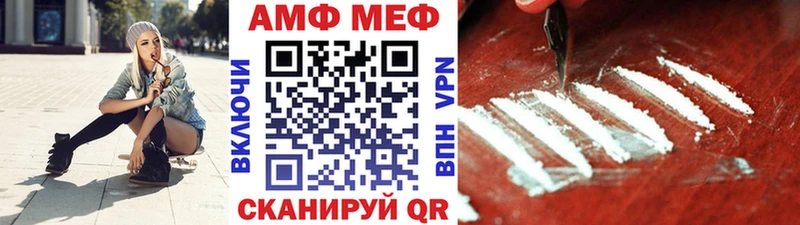 Купить закладки  Болгар  Метамфетамин винт 