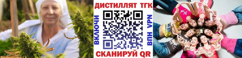 Дистиллят ТГК вейп с тгк  Купить закладки  Болгар 